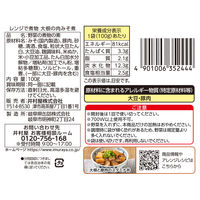 井村屋 レンジで煮物 大根の肉みそ煮 国産豚ひき肉入り 100g・2人前 1セット（1個×3）レンジ対応