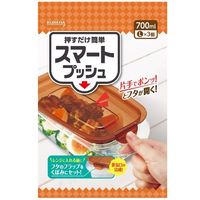 キチントさん 保存容器 押すだけ簡単 片手でフタが開く スマートプッシュ L 700ml 1個（3個入）クレハ