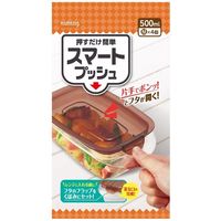 キチントさん 保存容器 押すだけ簡単 片手でフタが開く スマートプッシュ M 500ml 1個（4個入）クレハ