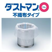 キチントさん ダストマン ○（マル）排水口用 水切りゴミ袋 不織布タイプ 抗菌・消臭 1個（20枚入）クレハ