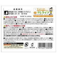 キチントさん 保存容器 まわして閉める カチッとロック 音で閉まるが分かる M 490ml 1個（2個入）クレハ