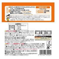 キチントさん ごはん 冷凍保存容器 フタを閉めたままレンジOK 一膳 150g 1セット（1個（3個入）×5）クレハ
