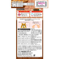 プレッツェル 国産ビーフ味 歯の健康維持 国産 30g（10g×3パック）1セット（1個×3）スマック 犬用 おやつ