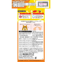 プレッツェル 低脂肪 3種の果物味 歯の健康維持 国産 30g（10g×3パック）1セット（1個×3）スマック 犬用 おやつ