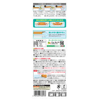 キチントさん 保存容器 押すだけ簡単 片手でフタが開く スマートプッシュ L 700ml 1セット（1個（2個入）×5）クレハ