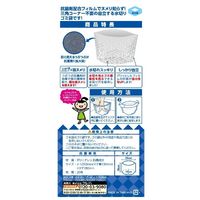 キチントさん ダストマン 自立型 水切りゴミ袋 抗菌スタンド 抗菌フィルムで防ヌメリ 1セット（1個（20枚入）×5）クレハ