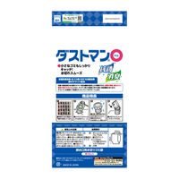 キチントさん ダストマン ○（マル）排水口用 水切りゴミ袋 不織布タイプ 抗菌・消臭 1セット（1個（20枚入）×5）クレハ