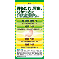 キャベジンコーワaプラス 300錠 興和 胃弱 胃もたれ 胃部不快感【第2類医薬品】