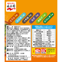 箱入り生みそタイプ徳用みそ汁（24食）1セット（1箱×6） 永谷園