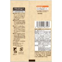 低糖質ココナッツチョコレート27g 1セット（1袋×8） クリート