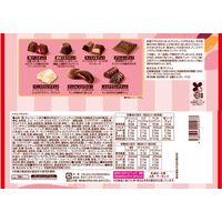 チョコレート 個包装 お配り菓子 ベストバラエティ 110g 1セット（1個×6）