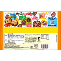 チョコレート菓子 小袋 お配り菓子 サク山　チョコ次郎　16g×6袋入 1セット（1個×3）