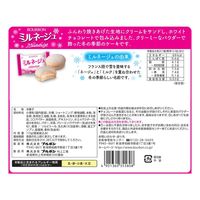 ミルネージュ 1セット（1袋×6） ブルボン