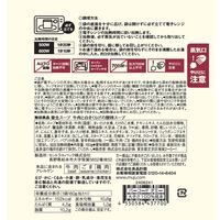 無印良品 養生スープ 牛肉と白きくらげの酸辣スープ １６０ｇ（１人前） 良品計画