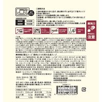 無印良品 養生スープ 鶏肉とクコの実の生姜スープ １６０ｇ（１人前） 良品計画