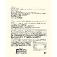無印良品 麺にかける 和風だしのカルボナーラスープ 180g（1人前） 良品計画