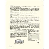 無印良品 素材の旨みひきたつパスタソース 紅ずわい蟹のトマトクリーム 260g（2人前） 良品計画