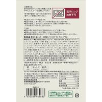 無印良品 素材を生かした ２０種スパイスとチキンのスープカレー ２５０ｇ（１人前） 良品計画