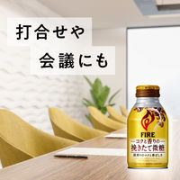 キリンビバレッジ キリン ファイア コクと香りの挽きたて微糖 260g ボトル缶 1セット（48缶）