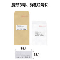 ラベルシール 表示・宛名ラベル レーザープリンタ 14面 四辺余白付 20シート EDT-ECNLL14S20 エレコム 1個（直送品）