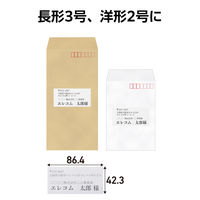 ラベルシール 表示・宛名ラベル レーザープリンタ 12面 四辺余白付 3シート EDT-ECNLL12BS3 エレコム 1個（直送品）