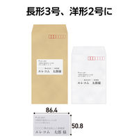 ラベルシール 表示・宛名ラベル レーザープリンタ 10面 四辺余白付 20シート EDT-ECNLL10S20 エレコム 1個（直送品）