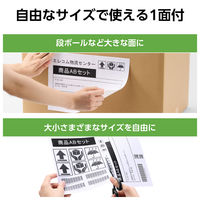 ラベルシール 表示・宛名ラベル レーザープリンタ ノーカット 20シート EDT-ECNLL1S20 エレコム 1個（直送品）