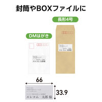 ラベルシール 表示・宛名ラベル レーザープリンタ 24面 四辺余白付 20シート EDT-ECNLL24BS20 エレコム 1個（直送品）