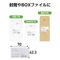 ラベルシール 表示・宛名ラベル レーザープリンタ 18面 上下余白付 20シート EDT-ECNLL18S20 エレコム 1個（直送品）