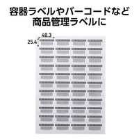 ラベルシール 表示・宛名ラベル レーザープリンタ 44面 四辺余白付 20シート EDT-ECNLL44S20 エレコム 1個（直送品）