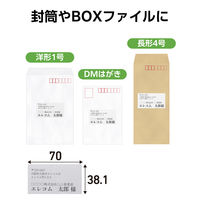 ラベルシール 表示・宛名ラベル レーザープリンタ 21面 上下余白付 20シート EDT-ECNLL21S20 エレコム 1個（直送品）