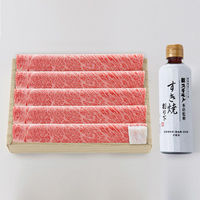 杉本食肉産業 飛騨牛ロース&松阪牛肩ロースすき焼用 HRMKRSK200F 1箱（直送品）