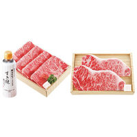 杉本食肉産業 松阪牛ロースステーキ用&すき焼用 MRSKST300ADF 1箱（直送品）