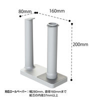 レック キッチンペーパーホルダー K00592 1個