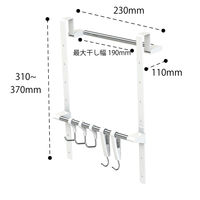 レック シンクドア用キッチンフック&クリップ K00586 1個
