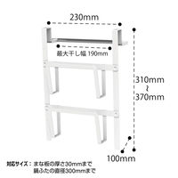 レック シンクドア用まな板・鍋ふたホルダー K00588 1個