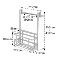 レック シンクドア用ポケット K00587 1個