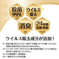 エリエール キレキラ！1枚で徹底トイレおそうじシート うんこドリル 詰め替え 1パック（20枚入）除菌99.9％・消臭・抗菌・防臭 大王製紙