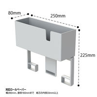 レック ラップ&ペーパーホルダー(マグネット) K00564 1個