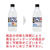 サントリー天然水 特製ヨーグルスカッシュ 500ml 1箱（24本入）
