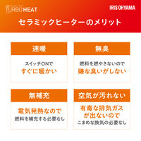 アイリスオーヤマ 大風量セラミックヒーター 左右首振り Wセンサー付 室温/人感センサー ACH-LWSW12A-W 1台