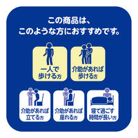 アテント 夜1枚安心パンツ はき心地すっきり 男女共用 Lサイズ 1パック（18枚入）エリエール 大王製紙