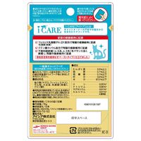 i CARE（アイケア）腎臓ケア まぐろペースト 国産 35g 1セット（1袋×6）アイシア キャットフード