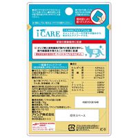 i CARE（アイケア）便臭ケア まぐろペースト 国産 35g 1セット（1袋×12）アイシア キャットフード