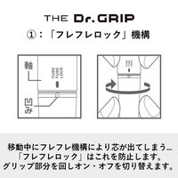 パイロット シャープペンシル ザ・ドクターグリップ 0.5 ネイビー HTDG-90R-NV 1本