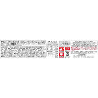 凄麺 兵庫播州ラーメン 123g 1セット（1食×3） ニュータッチ