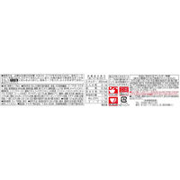 凄麺 長崎ちゃんぽん 121g 1セット（1食×3） ニュータッチ