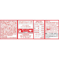 懐かしのしょうゆラーメン 78g 1セット（1食×3） ニュータッチ