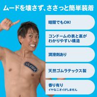 Durex　ONE TOUCH（ワンタッチ）スピードフィットマスター 1箱（10個入） レキットベンキーザー・ジャパン　 デュレックス コンドーム