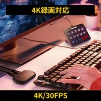 Streamplify キャプチャーボード CAPTURE 4K CAPTURE-4K30-BK 1台（直送品）